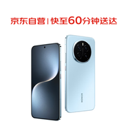 榮耀（HONOR）Magic7 12GB+512GB 天際藍 AI鷹眼相機 驍龍8至尊版 榮耀AI自然光綠洲護眼屏 巨犀玻璃【小時(shí)達】