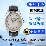 【二手95新】寶齊萊馬利龍系列 精鋼自動(dòng)機(jī)械  男士手表 00.10915.08.13.01【42表徑】
