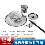 沨漪櫟民國陶瓷公雞碗餐具香港周星馳懷舊老式家用雞公碗圓形高腳飯碗 7件套