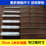 京純70cm 1米加長試管刷管道清潔刷大毛刷刷子實(shí)驗(yàn)用刷器械刷吸管刷 長65cm_刷長45cm_直徑2厘米