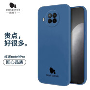 黑柚子红米Note9Pro手机壳新款硅胶男女款保护套全包边时尚简约防摔软壳 红米Note9Pro【黑柚子-海蓝色】镜头全包