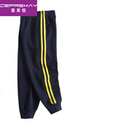 圣芙愷（CEFREKAY） 男童褲子休閑運(yùn)動(dòng)校服褲女童褲春秋中大童中小學(xué)生條紋長(zhǎng)褲寬松 藏青色縮口 120 cm