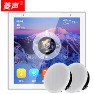 菱聲（LINGSHENG）智能家庭背景音樂(lè )主機系統套裝無(wú)線(xiàn)藍牙吸頂喇叭音響套裝家庭影院音箱組合嵌入式 AI語(yǔ)音智能主機+2只同軸吸頂音響(安卓系統)