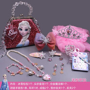 魔肯六一兒童節(jié)禮物冰雪奇緣魔法棒套裝艾莎公主皇冠頭飾女童發(fā)飾項鏈 愛莎XBZ粉B包包A3