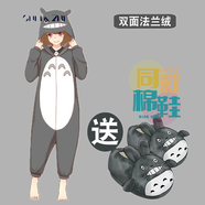 束時·創(chuàng)漫動物連體睡衣男女卡通可愛動漫周邊情侶加厚法蘭絨秋冬季二次元co 龍貓連體睡衣（法蘭絨） XL (160-172cm,體重60-70kg)