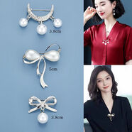 卡萊文防走光胸針女收腰別針衣服領(lǐng)口隱形固定扣針百搭配飾腰圍改小神器 款式 14號3個(gè)裝