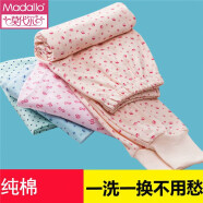 莫代爾 莫代爾女士秋褲中老年奶奶保暖印花加肥加大寬松家居褲 中老年秋褲 3XL 兩條秋褲混色（130-160斤）