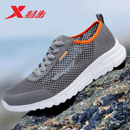 特步（XTEP）男鞋夏季新款軟底網(wǎng)面透氣跑步鞋輕便休閑運動鞋慢跑旅游鞋子男 灰桔【透氣大網(wǎng)孔】 39