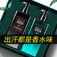 韓嬋（horec）古龍香氛男士專用香水持久留香去屑止癢控油洗發(fā)水 男士沐浴露500ml男士洗發(fā)水500