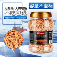 森森（SUNSUN） 南極磷蝦銀龍魚(yú)飼料地圖血鸚鵡羅漢發(fā)財熱帶魚(yú)魚(yú)食蝦干魚(yú)飼料 凍干南極磷蝦 3升灌裝