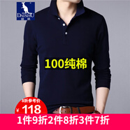 袋鼠純棉長(zhǎng)袖T恤男新品中青年休閑純色翻領(lǐng)體恤百搭打底衫好評(píng) 藏青 不加絨 XL/175