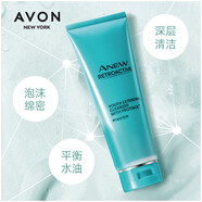 雅芳（AVON）Avon/雅芳新活煙酰胺深層清潔凈透潔面乳潔面慕斯保濕植物洗面奶 新活深海洗面奶125g