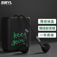 Sibyl耳機有線半入耳式3.5圓孔type-c電腦手機游戲音樂降噪線控帶麥語音通話適用華為蘋果vivo小米oppo 騎士黑 3.5mm圓孔【送收納盒丨30天無理由退】