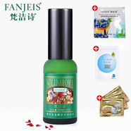 梵潔詩(FANJEIS) 玫瑰長效保濕精華（新）30ml