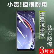 豆圖 華為麥芒10se鋼化膜中國(guó)電信麥亡1oes手機(jī)10e玻璃屏保賣芒s10e剛化模芒 TYH611M【新9D*2片全透明+1片抗藍(lán)光】鉆 華為其他型號(hào)