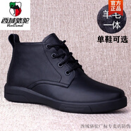西域駱駝男鞋高幫冬季加絨保暖真皮商務(wù)休閑皮鞋厚底防滑羊毛一體棉鞋牛皮 黑色羊毛)-駱駝官方品牌官網(wǎng)旗艦 38