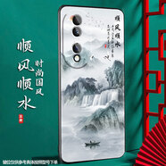 尚跡 適用于華為榮耀90磨砂手機(jī)殼中國(guó)風(fēng)新年蛇年男女款硅膠軟防摔保護(hù)套國(guó)潮新品 -ou454順風(fēng)順?biāo)?榮耀90含指環(huán)扣