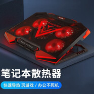 惠普（HP）暗影精靈11/10/9/8/MAX 光影精靈11/10/9游戲筆記本電腦配件 筆記本散熱器黑紅五風(fēng)扇（非原裝） 光影精靈6/5/4/4pro