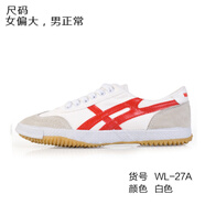 回力鞋男鞋女鞋帆布鞋休閑鞋情侶鞋網(wǎng)球鞋牛筋底訓練鞋復古潮板鞋