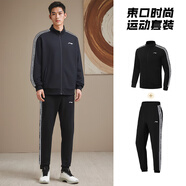 李寧（LI-NING）運動(dòng)套裝男春秋季外套運動(dòng)褲休閑兩件套秋裝衛衣跑步健身運動(dòng)服男 條紋衛衣+運動(dòng)褲-春秋款 L