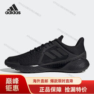 阿迪達(dá)斯 （adidas）男女鞋 新款CLIMACOOL清風(fēng)運(yùn)動(dòng)跑步鞋CM7397海外直郵 FZ2389 36