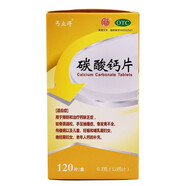 同濟 丐立得 碳酸鈣片 0.3g*120片 鈣缺乏癥 骨質(zhì)疏松 兒童哺乳期婦女老年人新老包裝隨機發(fā)出 1盒
