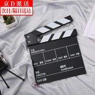 聚寶山導演板擺件 木制電影拍照黑白英文打板器影視劇組開(kāi)機片場(chǎng)道具 大號導演板擺件【中文】