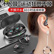 娛品【舒適不漏音】真無(wú)線骨傳導(dǎo)藍(lán)牙耳機(jī)新款高端運(yùn)動(dòng)跑步久戴不痛不掉超長(zhǎng)續(xù)航男女款適用于蘋果華為 炫酷黑【久戴不痛/超長(zhǎng)續(xù)航】