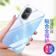 韓茲 適用華為nova10青春版手機(jī)殼透明高透殼全包防摔保護(hù)套輕薄簡約商務(wù)殼 nova10青春版【零感清透】透明殼