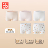 好孩子新款女孩純棉內(nèi)褲 A類平角內(nèi)褲女 寶寶7A抗菌內(nèi)褲夏季超薄不夾PP