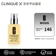 倩碧倩碧 天才黃油 卓越潤膚乳液 維穩(wěn)保濕滋潤修護控油 125ml 有油款125ml