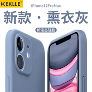 KEKLLE 適用蘋果11手機(jī)殼 iphone11保護(hù)套 新升級(jí)全包鏡頭液態(tài)硅膠保護(hù)套防摔超薄男女軟殼 薰衣草灰