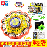 正版奧迪雙鉆颶風(fēng)戰魂1代陀螺配件暗影空翼烈風(fēng)天翼碧混元光盾 604401圣光戰甲