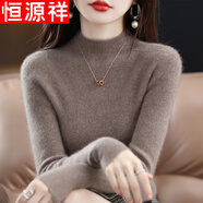 恒源祥鄂爾多產(chǎn)100純羊毛絨衫女秋冬半高 領(lǐng)毛衣修 身羊毛純色打底厚款 原絨色 S 【建議95斤以下穿】