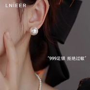 Lnieer999足銀施家珍珠耳釘女高級(jí)感大珍珠耳飾女法式珍珠耳環(huán)2025新款 【8MM】999足銀施家珍珠耳釘