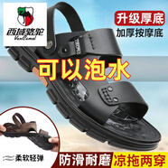 西域駱駝（VANCAMEL）涼鞋男2025年夏季新款休閑男士沙灘鞋厚底防滑中年爸爸涼拖鞋鏤空 黑色  升級厚底  2050 38