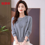 恒源祥2024秋冬季新款100%羊毛衫女圓領(lǐng)提花短款毛衣外穿勾花洋氣針織衫 灰色 L 【建議110-120斤】