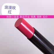 玫琳凱輕柔水魅唇膏3.2克 浪漫玫紅/珊瑚橙/歡樂頌/皇后紅 官網(wǎng)訂單新貨 浪漫玫紅/27年新貨