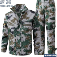 勞保工作服迷彩服套裝建筑工地工作服耐臟耐磨男士汽修工裝勞保服 通用迷彩【上衣+褲子】 2XL 【建議130-145斤】