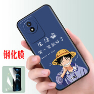 唯美納 vivoY11手機殼Y11保護套VIVO硅膠5G版全包軟殼vivoy防摔外殼V2236A中國 草帽潮男(軟殼)單殼+配全屏鋼化膜 V2236A