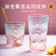季芒（JIMANG）冰川杯 玻璃杯水杯女網(wǎng)紅啤酒杯男女ins風(fēng)漸變色高顏值威士忌酒杯 漸變高款-【顏值擔當】 400ml 1只 漸變冰川杯