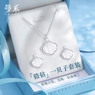 曼禾（MANHE）S925銀耳釘女士一貝子耳環(huán)女2025年新款耳飾老婆生日禮物送女生友