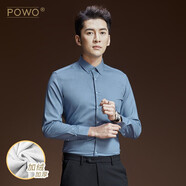 POWO襯衫男士長(cháng)袖秋季正裝修身衣服灰色免燙商務(wù)休閑青年韓版襯衣 藍色（加絨）無(wú)扣領(lǐng) 38 碼（適合95-105斤）