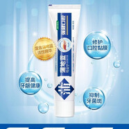 蒲地藍(lán)牙膏口腔特護(hù)可炎寧小支便攜出差25g修復(fù)牙齦出血清熱薄荷 強(qiáng)健60gx8(薄荷)