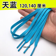 HKNS適配于361安··踏萬··斯匡··威鞋帶扁平運(yùn)動(dòng)鞋跑鞋休閑鞋男女帆布鞋白色黑色彩色鞋帶 單扁丨天藍(lán)色 140cm