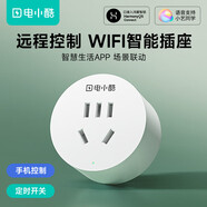 gosund電小酷智能插座 wifi無(wú)線控制 遠(yuǎn)程開(kāi)關(guān)定時(shí) 鴻蒙智聯(lián) 專用芯片 電量統(tǒng)計(jì)10a插座CP1-HW 