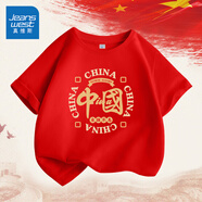 真維斯童裝六一兒童節演出服表演服裝2025新款啦啦隊短袖短褲兩件套合唱衣服 【單件裝】紅/圓中國B(niǎo) 110