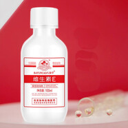 全潤康八韻草維生素E乳100ml植物草本精華潤膚ve乳護手霜面霜滋潤保濕乳