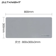 蝙蝠騎士 bk75機械鍵盤(pán)客制化75配列智能翻蓋手托有線(xiàn)/無(wú)線(xiàn)/藍牙三模游戲鍵盤(pán)gasket75%配列全鍵插熱拔 耐磨皮革超大桌墊 行云軸V2【游戲專(zhuān)屬】