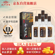 金沙回沙酒 鉆石五星 醬香型白酒 53度 500ml*6瓶 整箱裝 純糧食醬酒
